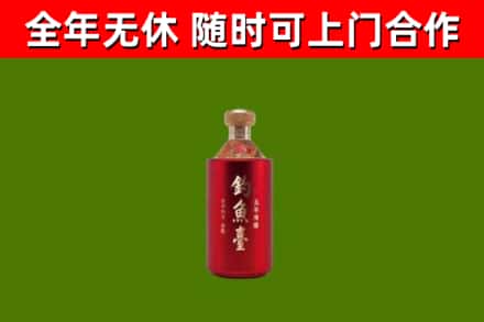 亳州回收钓鱼台
